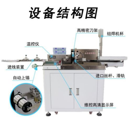 人們?yōu)槭裁磿?huì)選擇全自動(dòng)沾錫機(jī)？